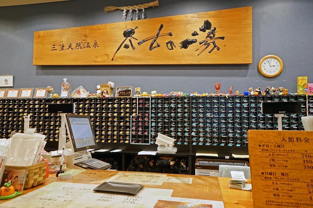 Mikasa Tennen Onsen Taikonoyu Sparesort Hotel Taiko Bettei Hatago Iwamizawa Exterior foto