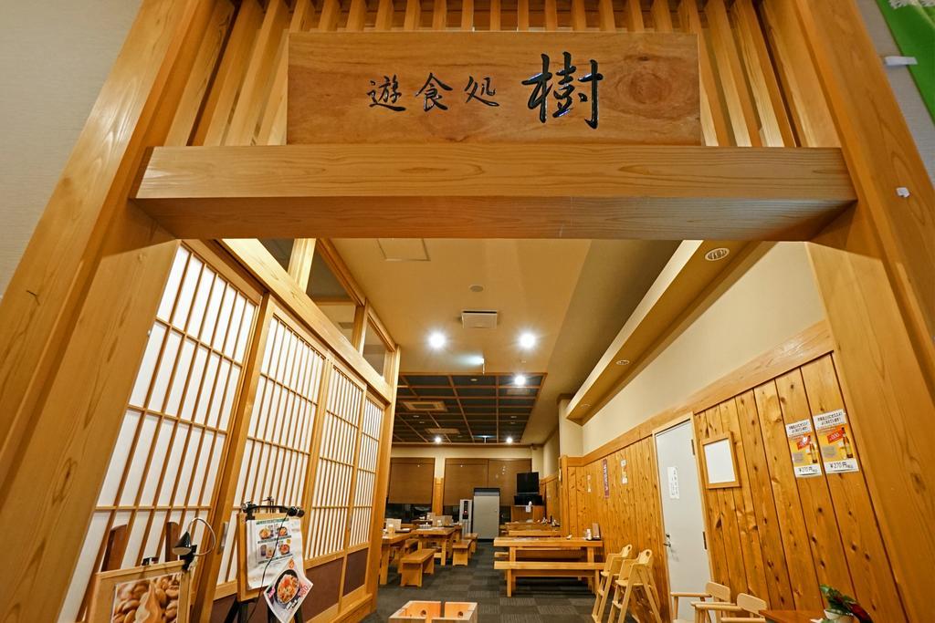 Mikasa Tennen Onsen Taikonoyu Sparesort Hotel Taiko Bettei Hatago Iwamizawa Exterior foto