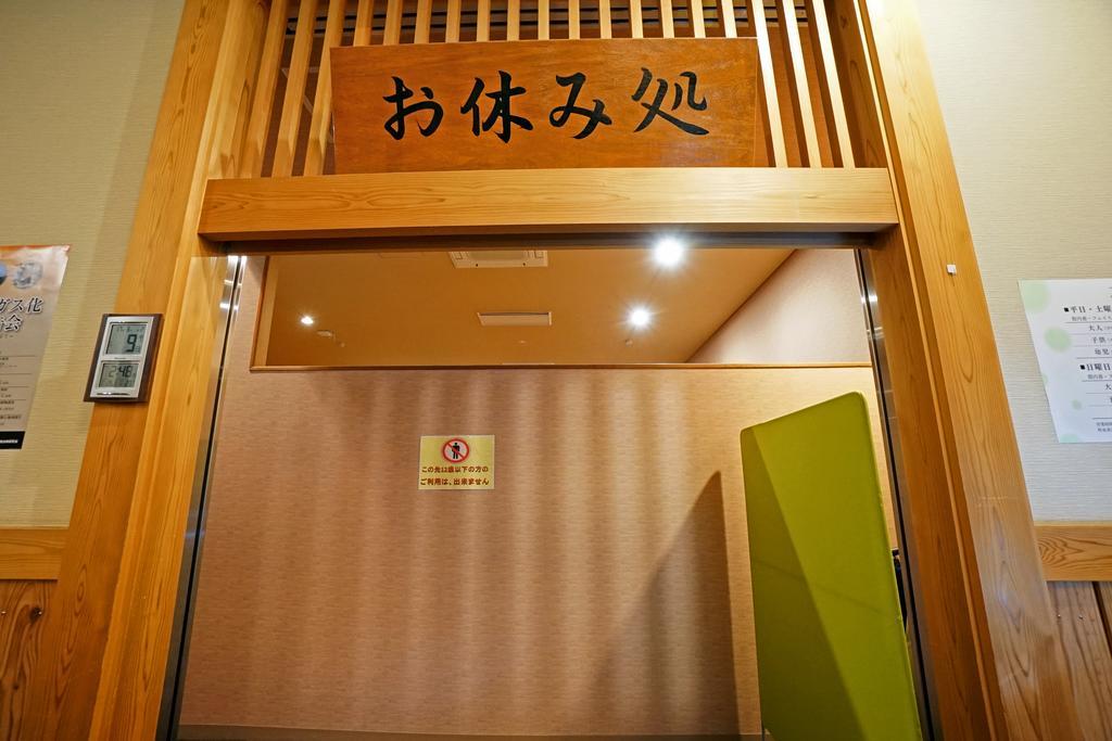 Mikasa Tennen Onsen Taikonoyu Sparesort Hotel Taiko Bettei Hatago Iwamizawa Exterior foto