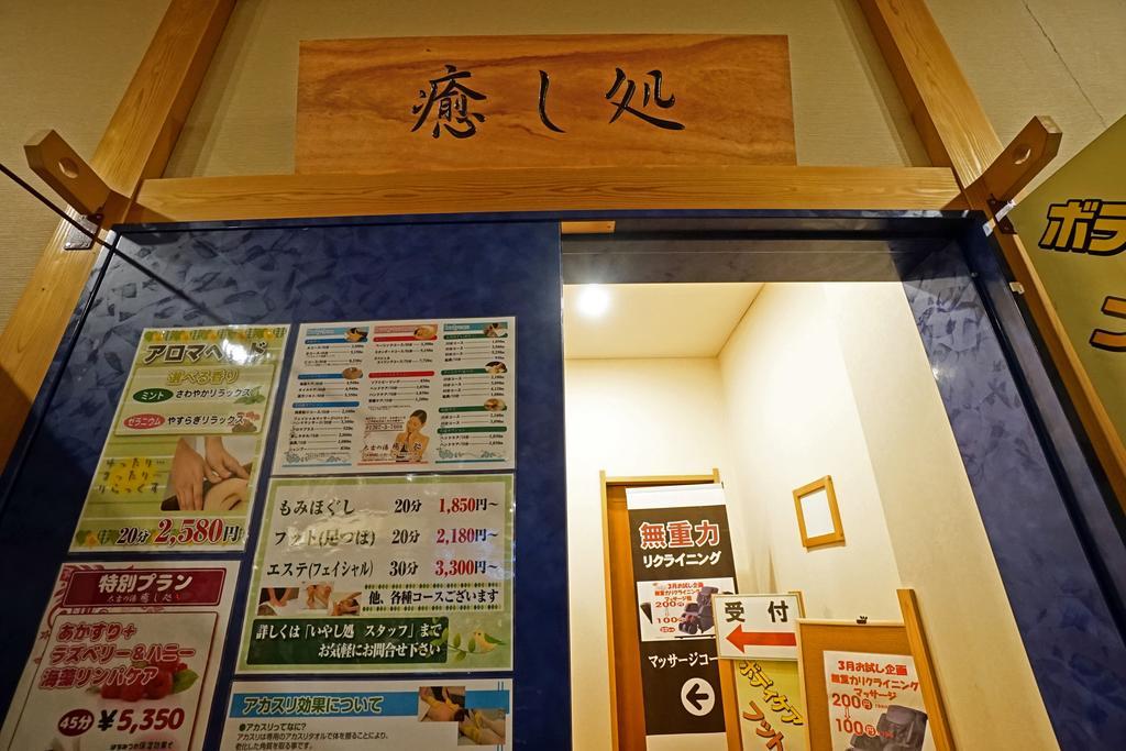 Mikasa Tennen Onsen Taikonoyu Sparesort Hotel Taiko Bettei Hatago Iwamizawa Exterior foto