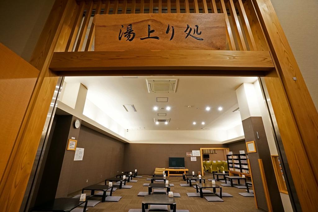 Mikasa Tennen Onsen Taikonoyu Sparesort Hotel Taiko Bettei Hatago Iwamizawa Exterior foto